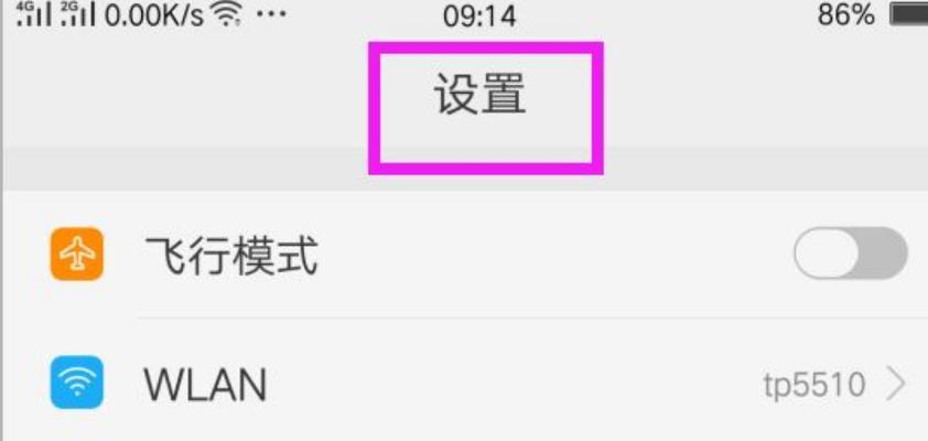 电源键失灵怎么办？——解决OPPO手机电源键故障的方法（OPPO手机电源键失灵的可能原因及解决方案）  第2张