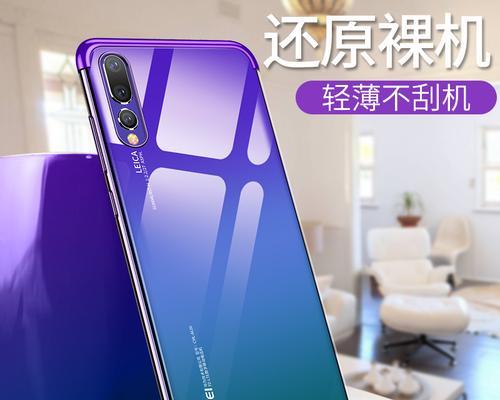 华为Mate10Pro（领先科技驱动的智能旗舰）  第3张