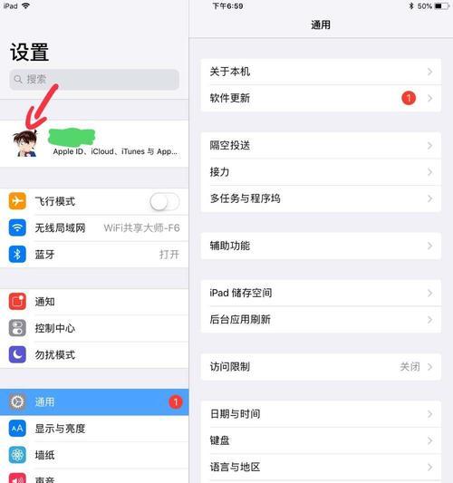 iCloud储存空间满了怎么办？（解决iCloud储存空间不足的有效方法）