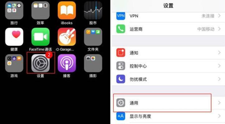 如何开启iPhone手机的键盘声音？（使用iPhone手机时，如何调整键盘声音的设置？）  第2张