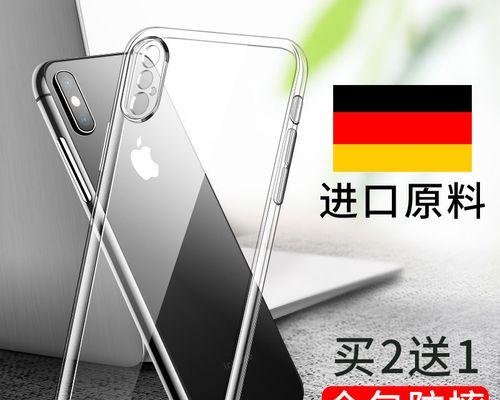 iPhoneX和iPhoneXR如何选择？（比较iPhoneX和iPhoneXR的特点与优劣）  第1张