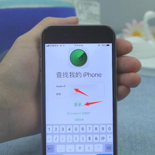 探索iPhone定位设置的功能和用法（了解iPhone定位设置的相关设置和优化方法）  第2张