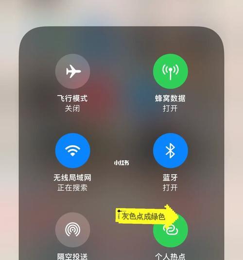 iPhone12关机操作指南（轻松掌握关机技巧，更好地保护你的iPhone12）