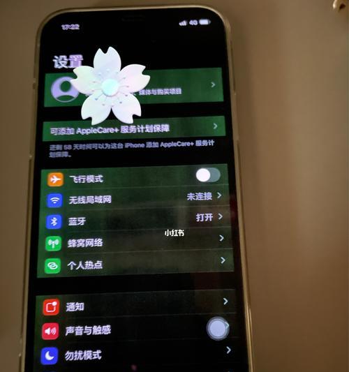 iPhone12关机操作指南（轻松掌握关机技巧，更好地保护你的iPhone12）  第2张