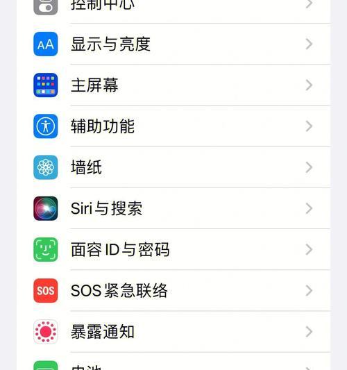 iPhone下载的App不在桌面显示怎么办？（解决iPhone上下载的App无法在桌面显示的方法和技巧）  第3张