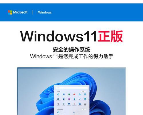 专业版和家庭版的区别（深入了解MicrosoftOffice的专业版和家庭版之间的差异）  第2张