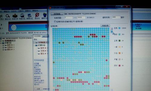 硬盘坏道修复的方法（解决硬盘坏道问题的有效技巧与工具）  第2张