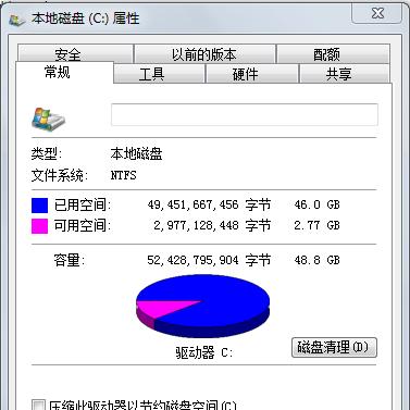 电脑病毒清理大揭秘（彻底清理电脑病毒，让你的电脑重获新生）  第1张