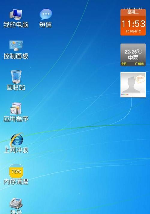 win10电脑无法连接网络的问题及解决方法（探索win10电脑无法连接网络的根本原因和有效的解决方案）  第2张