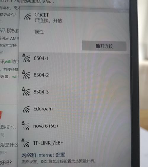 如何解决插了网线却无法连接以太网的问题？（针对插网线无法连接的情况，提供多种解决方案，保证网络畅通。）  第2张