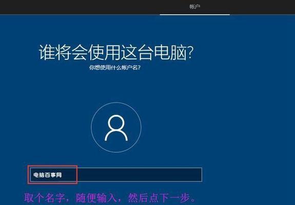 Win10iso文件的打开与使用指南（学会利用Win10iso文件定制你的Windows体验）  第3张