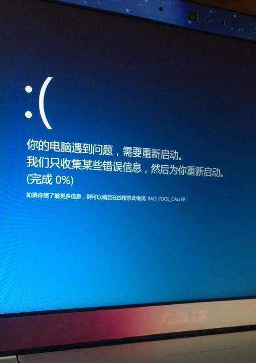 Win8怎么关机？（简单操作教程，轻松关机）