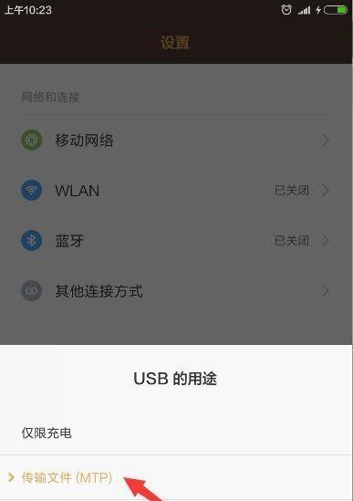 解决Win7无线网络有信号但无法连接的问题（Win7无线网络连接问题及解决方法）  第2张