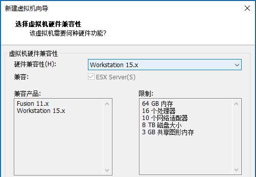 虚拟机安装指南（一步步教你如何安装虚拟机）