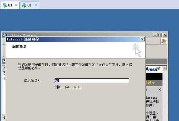 WinServer2003的安装及配置指南（详细讲解WinServer2003的安装步骤与注意事项）  第2张