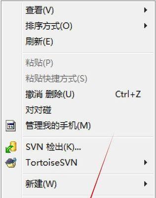 如何关闭Win10屏保（简单步骤帮你关闭Win10屏保功能）  第2张