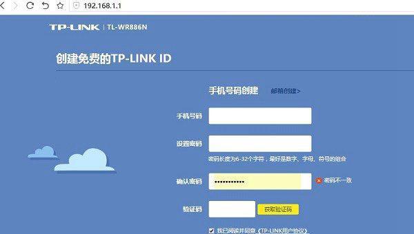 使用手机设置TP-LINK路由器的完整指南（轻松设置、上网）