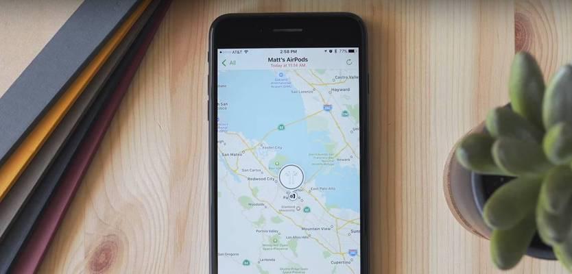 探寻AirPods的位置秘密（利用科技手段快速找回你丢失的AirPods）  第3张