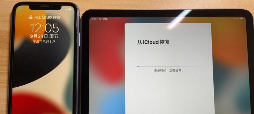 iPad突然失去声音的原因及解决方法（探究iPad突然静音的可能原因，并提供解决办法）  第2张