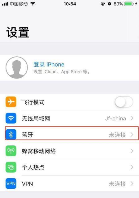 iPhone13如何使用NFC添加门禁卡（利用iPhone13的NFC技术轻松实现门禁卡的添加和管理）  第1张