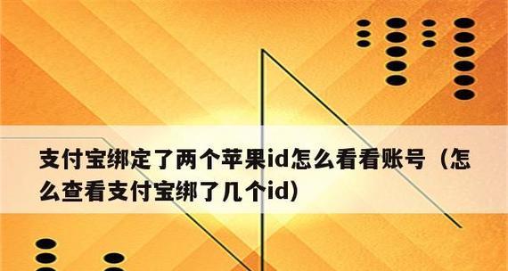 深入剖析无法启动苹果支付的原因（探寻苹果支付无法启动的关键因素及解决方法）  第2张