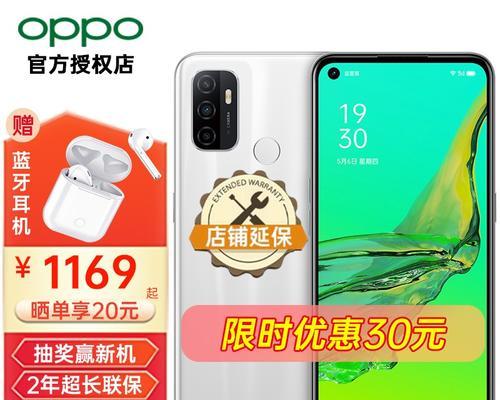 OPPOA52值得购买吗？（OPPOA52性能、价格、设计全面解析，为您购买提供参考）  第3张