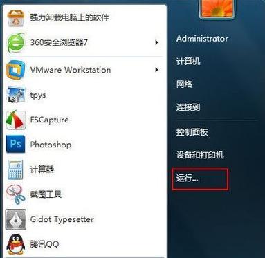 解决Win10无法连接到这个网络问题的方法（Win10无法连接到网络的原因及解决办法）  第2张