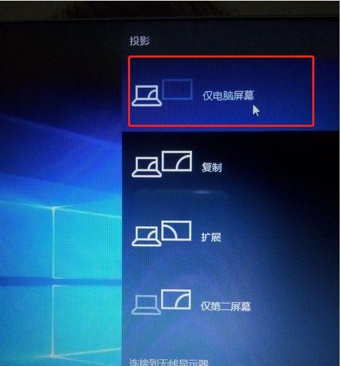 解决Win10无法连接到这个网络问题的方法（Win10无法连接到网络的原因及解决办法）