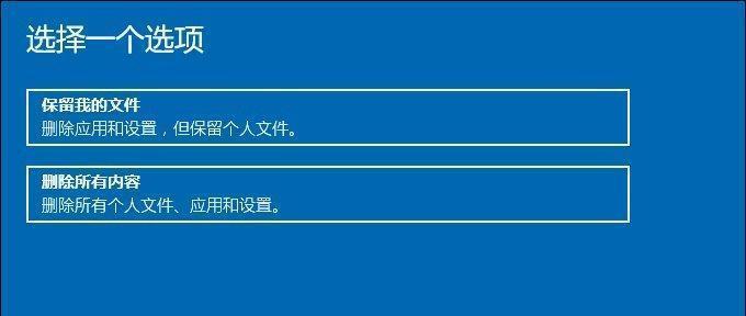 Win10自动修复（简单操作绕过Win10自动修复，提高电脑运行效率）