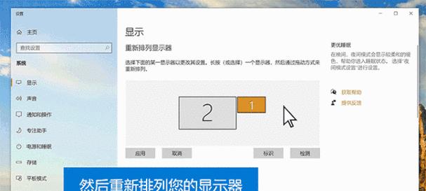 Win10自动修复（简单操作绕过Win10自动修复，提高电脑运行效率）  第2张