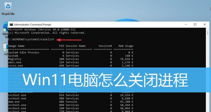 Win11如何关闭防火墙和杀毒软件（轻松解决Win11防火墙和杀毒软件问题，保障系统安全）  第2张