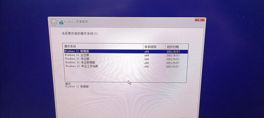 如何将Windows11退回至Windows10（简易步骤帮助您回滚至Windows10，并恢复到熟悉的操作界面）  第3张