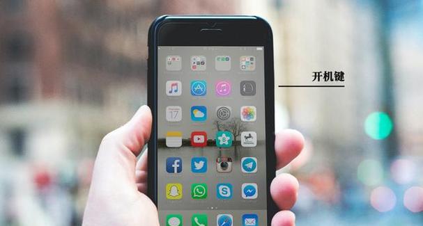 揭秘iPhone7电池容量及如何查看（了解电池容量，让你的iPhone7更耐用）  第3张