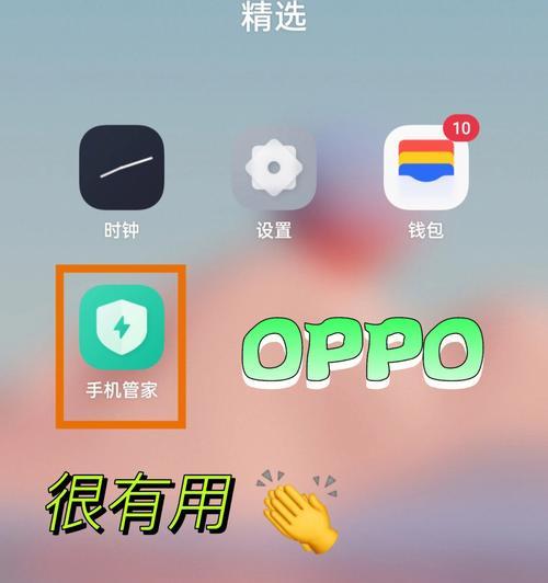 解开忘记密码的oppo手机（忘记密码怎么办？教你一招解锁oppo手机）