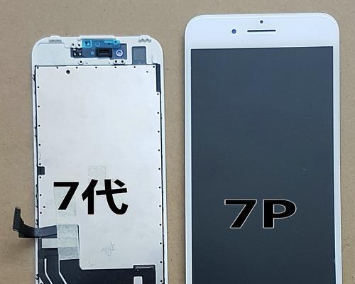 如何调整iPhone屏幕尺寸以适应不同主题（简单操作，让你的iPhone屏幕定制化）  第2张