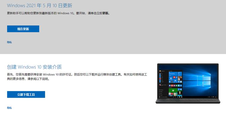 Win10升级Win11卡死怎么办？（解决方法大揭秘！）  第1张