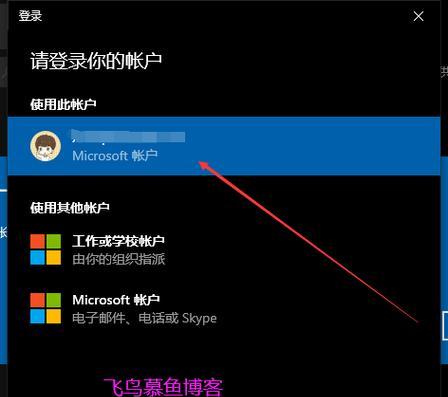 Win10升级Win11卡死怎么办？（解决方法大揭秘！）  第2张