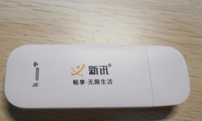 2022年随身WiFi品牌推荐（速度快、稳定信号覆盖范围广的随身WiFi品牌推荐）  第3张