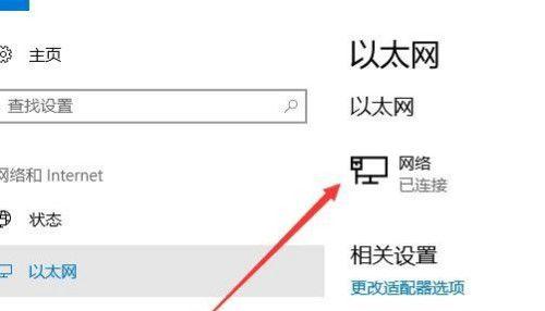 揭示IP属地的秘密——如何准确识别自己的IP所属地（探索IP地址与地理位置之间的关系，解读IP属地查找方法）  第3张