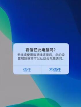 解决您的连接不是私密连接问题的方法（保护个人隐私，确保连接安全的有效措施）