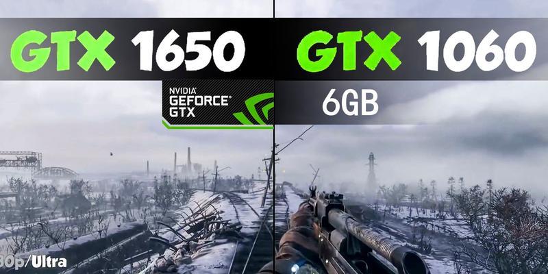 GTX1060vsGTX1650（显卡选择）  第2张