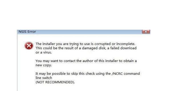 深入了解NSISError（NSIS错误的原因、解决方案和实用技巧）  第3张