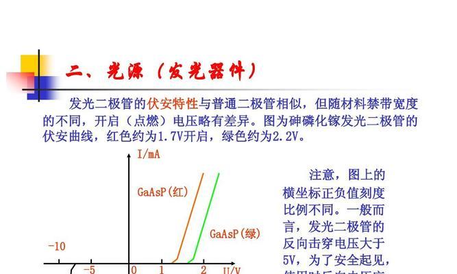 光电传感器的距离等级和灵敏度解析（光电传感器在不同距离等级下的应用和灵敏度调节技术）  第3张