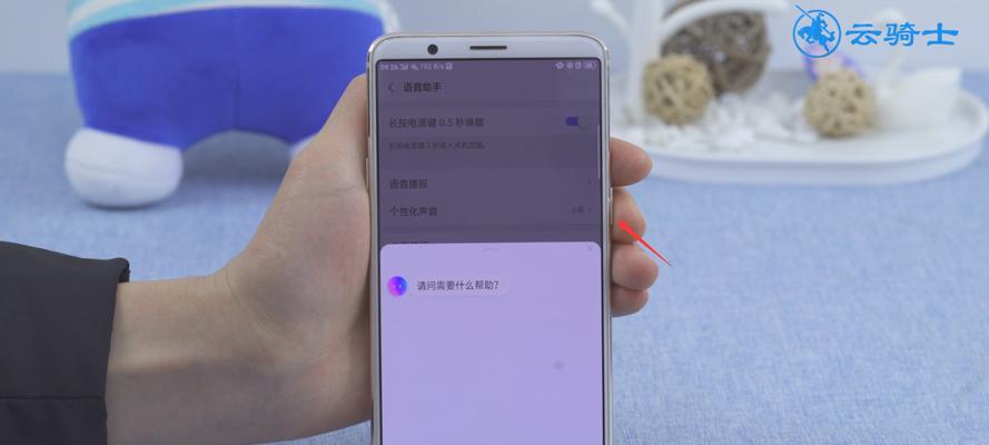 打开OPPOA8的私密保险箱，保护个人隐私（一键开启，安全存储，助您随心所欲）  第3张