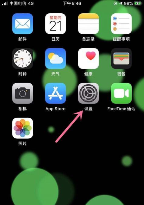 探索iPhone小白点设置为主题的魅力（个性化定制，让你的iPhone与众不同）  第1张