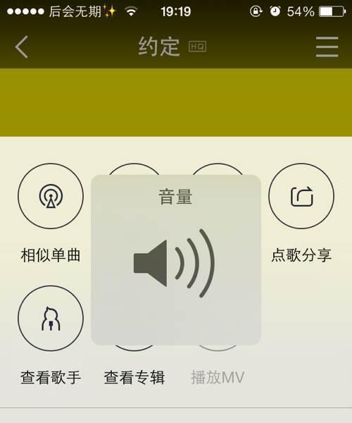 手机打电话接通后听不到对方声音的解决方法（如何解决手机通话中听不到对方声音的问题）