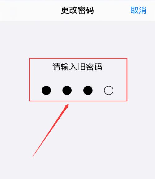 忘记iPhone锁屏密码怎么办？（从解锁方法到数据保护，应对iPhone锁屏密码忘记的情况）  第2张