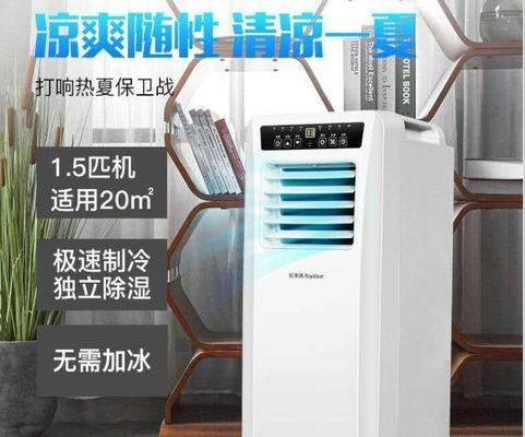 MIH移动空调漏氟检测方法（采用先进技术）  第2张