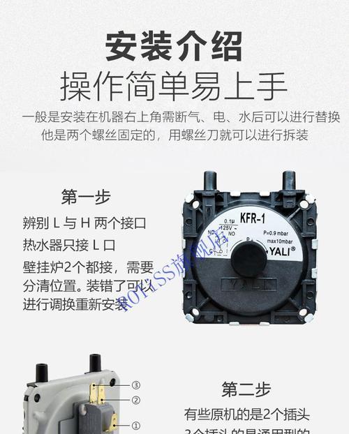 华帝壁挂炉水泵坏了的表现及处理方法（华帝壁挂炉水泵故障排查及维修指南）