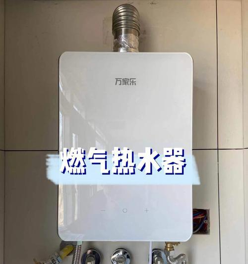 为什么热水器热水量变少（探究热水器热水量减少的原因及解决方法）  第2张